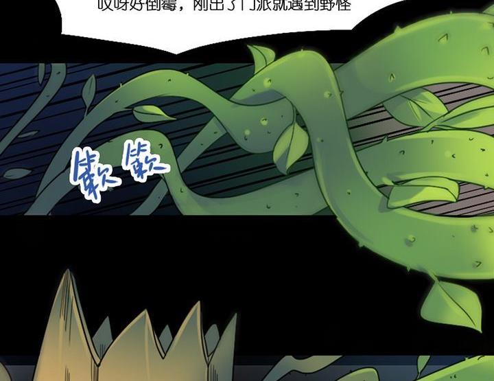 第3话1