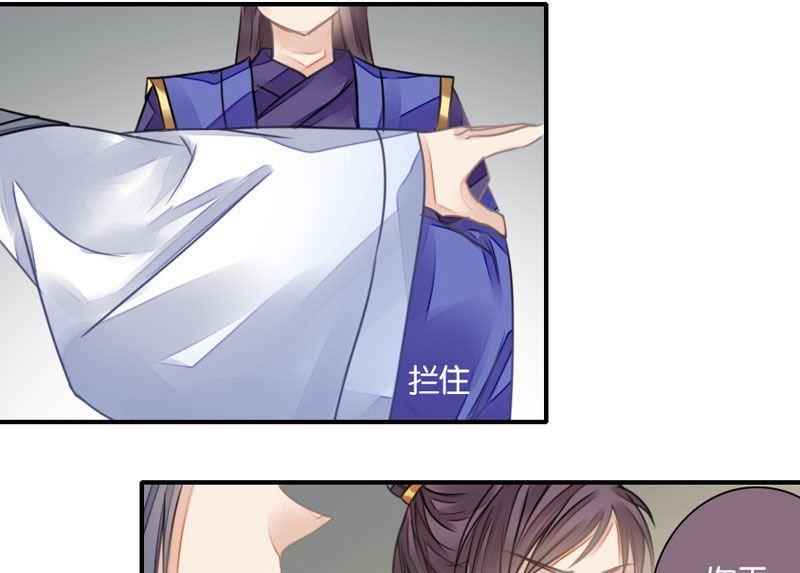 第28话33