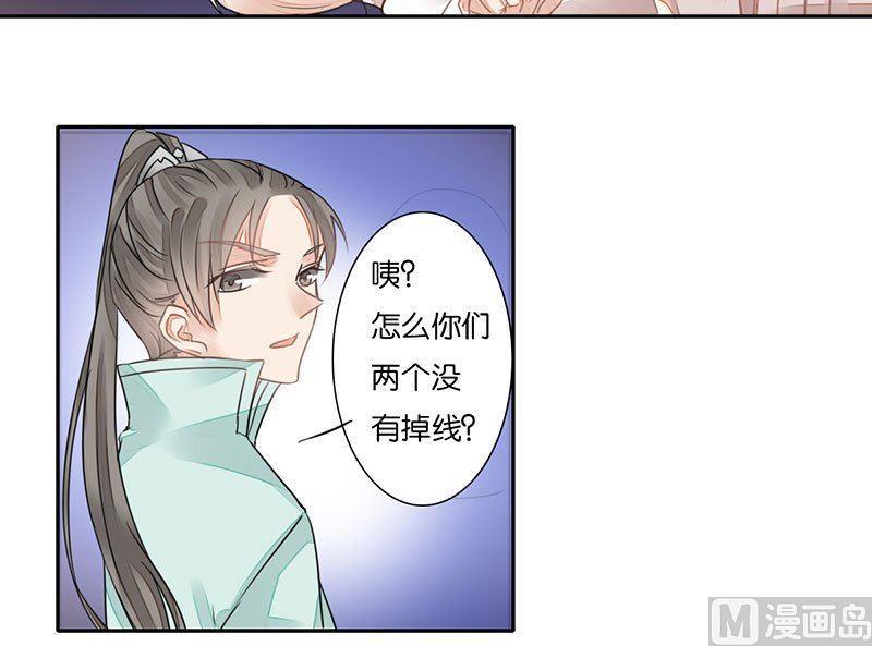 第24话2
