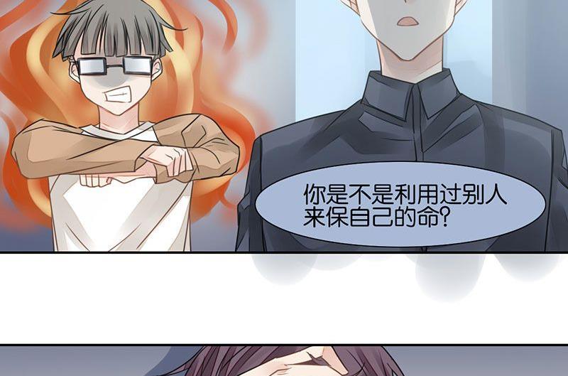 第31话13