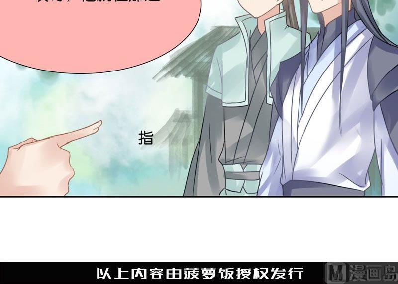 第33话47