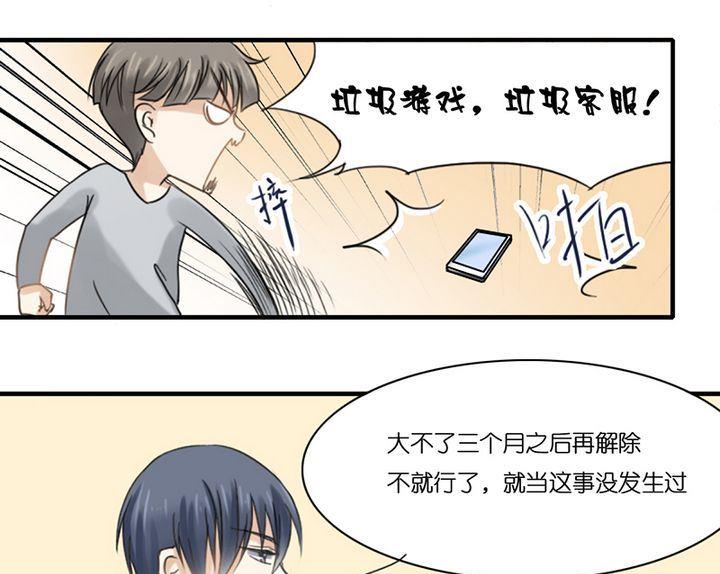 第3话16