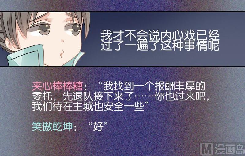 第16话14
