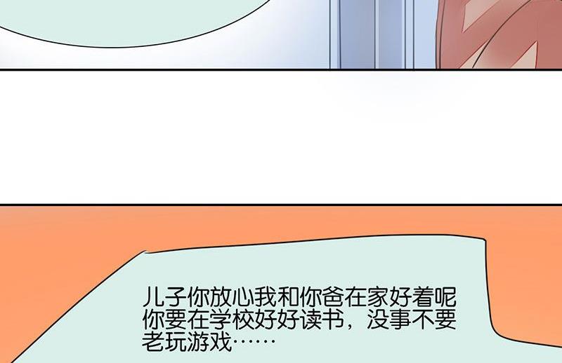 第30话35