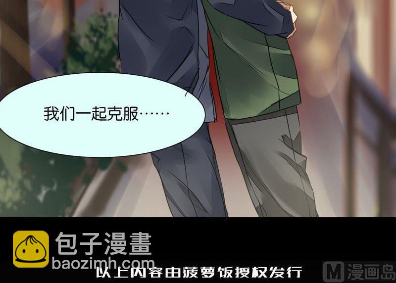 第29话45
