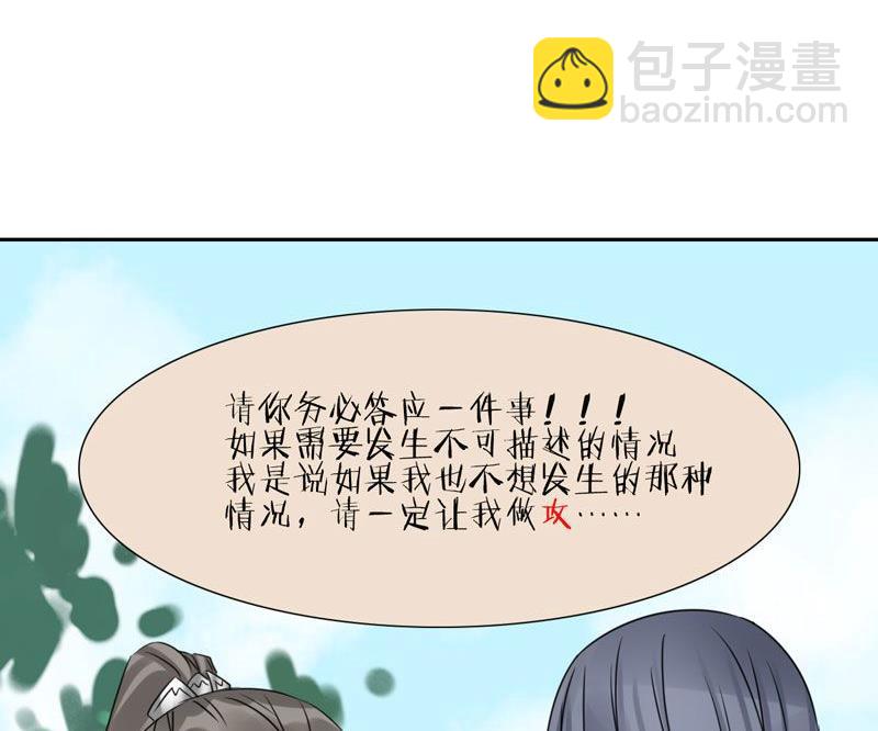 第33话28