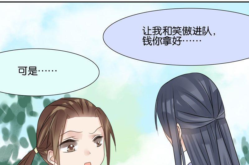 第33话36