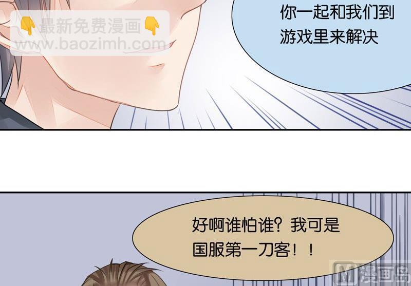 第32话39