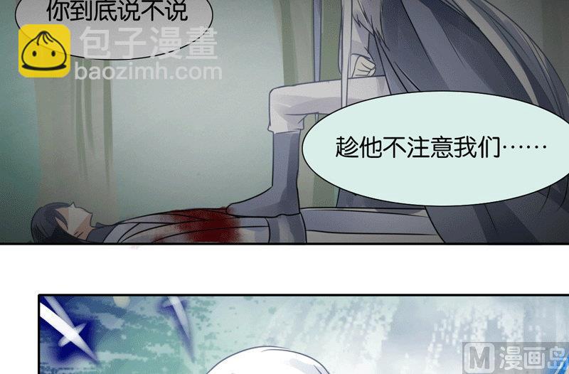 第46话20