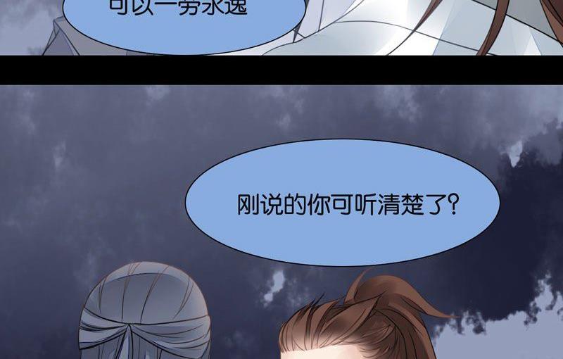 第26话33
