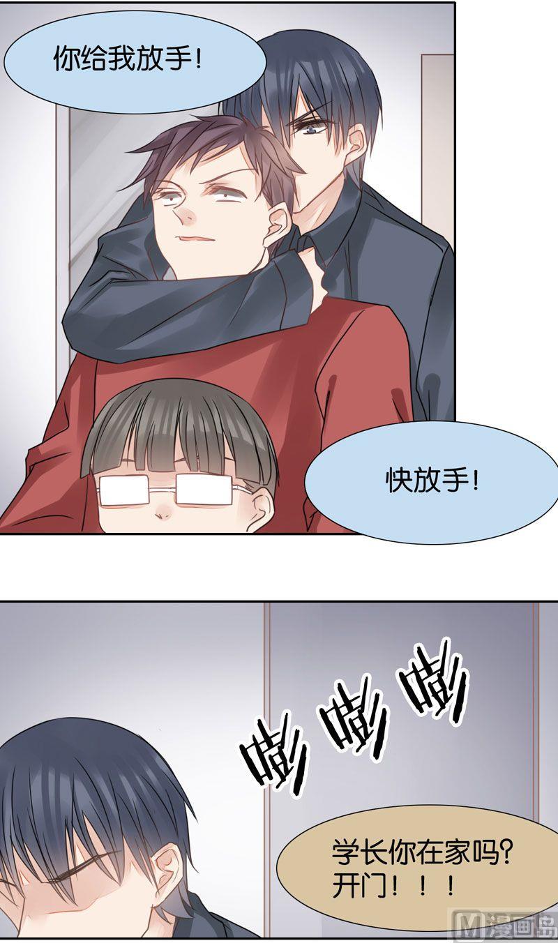 第32话12