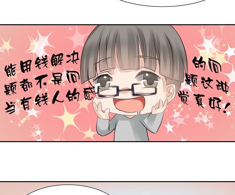 第21话24