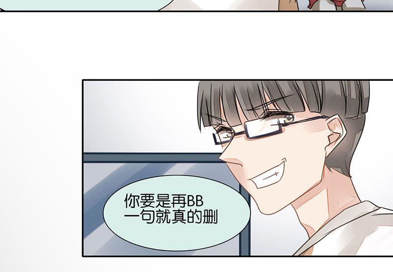 第31话42