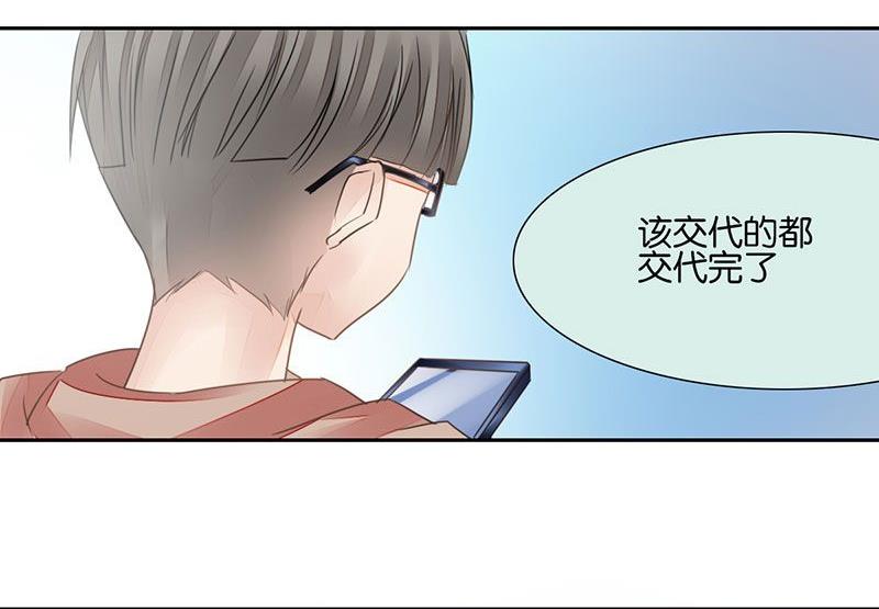 第30话38