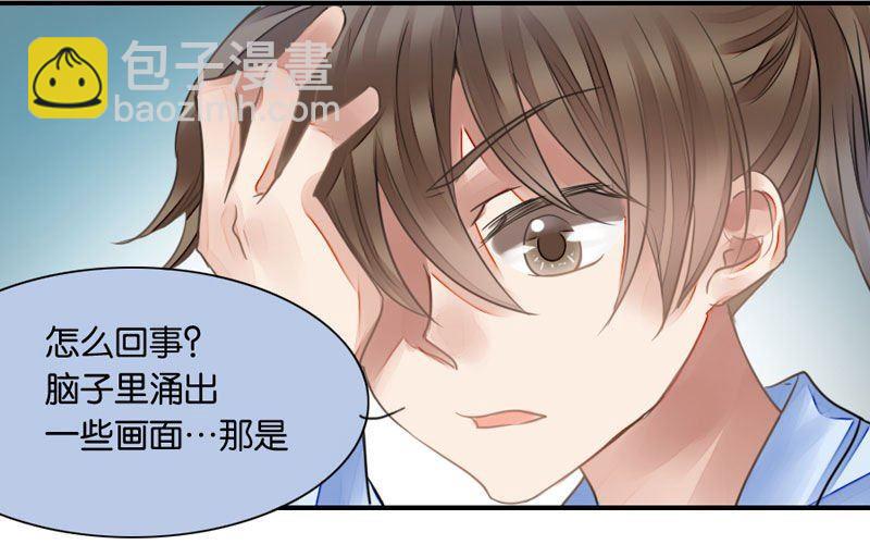 第28话61