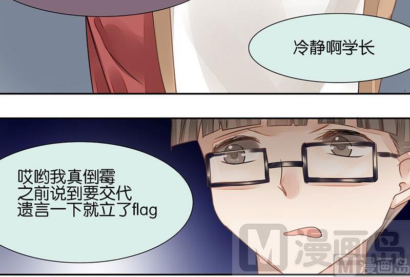 第31话23