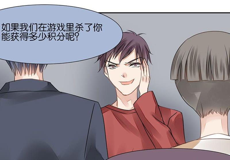 第31话16