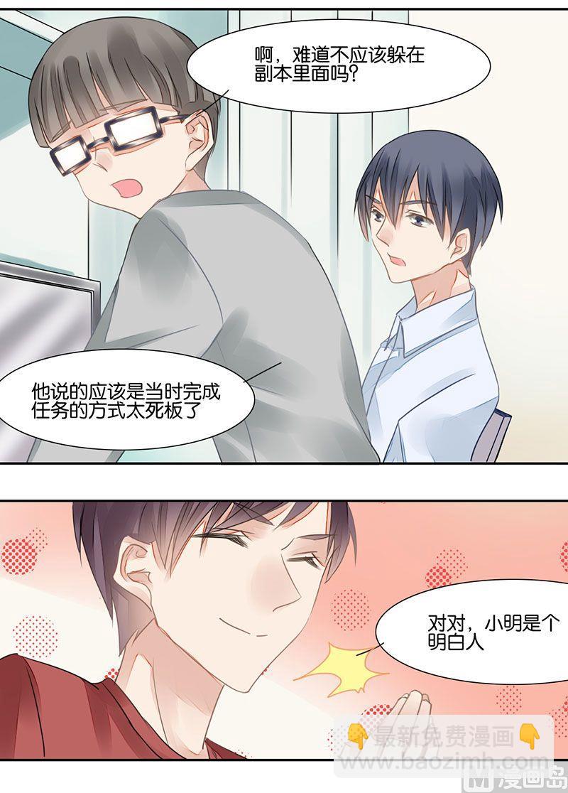 第21话6