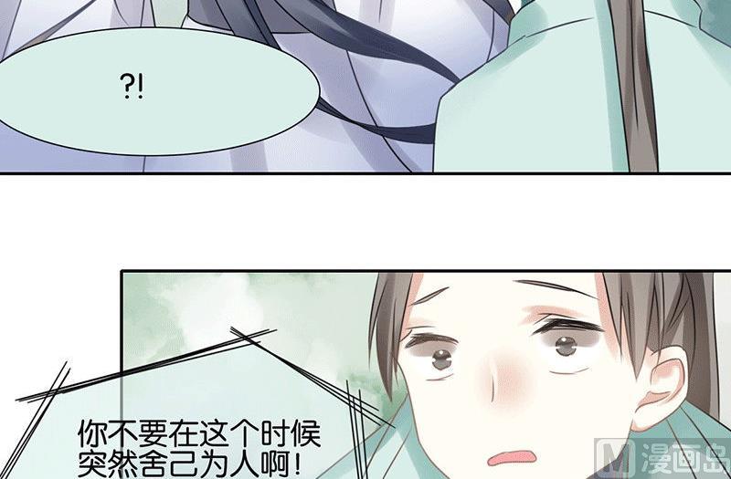 第45话41