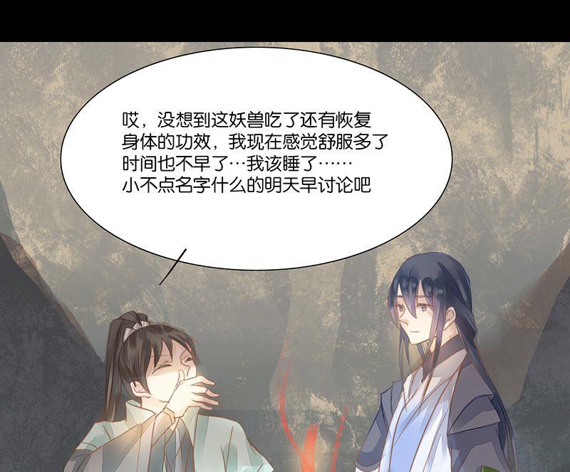 第13话19