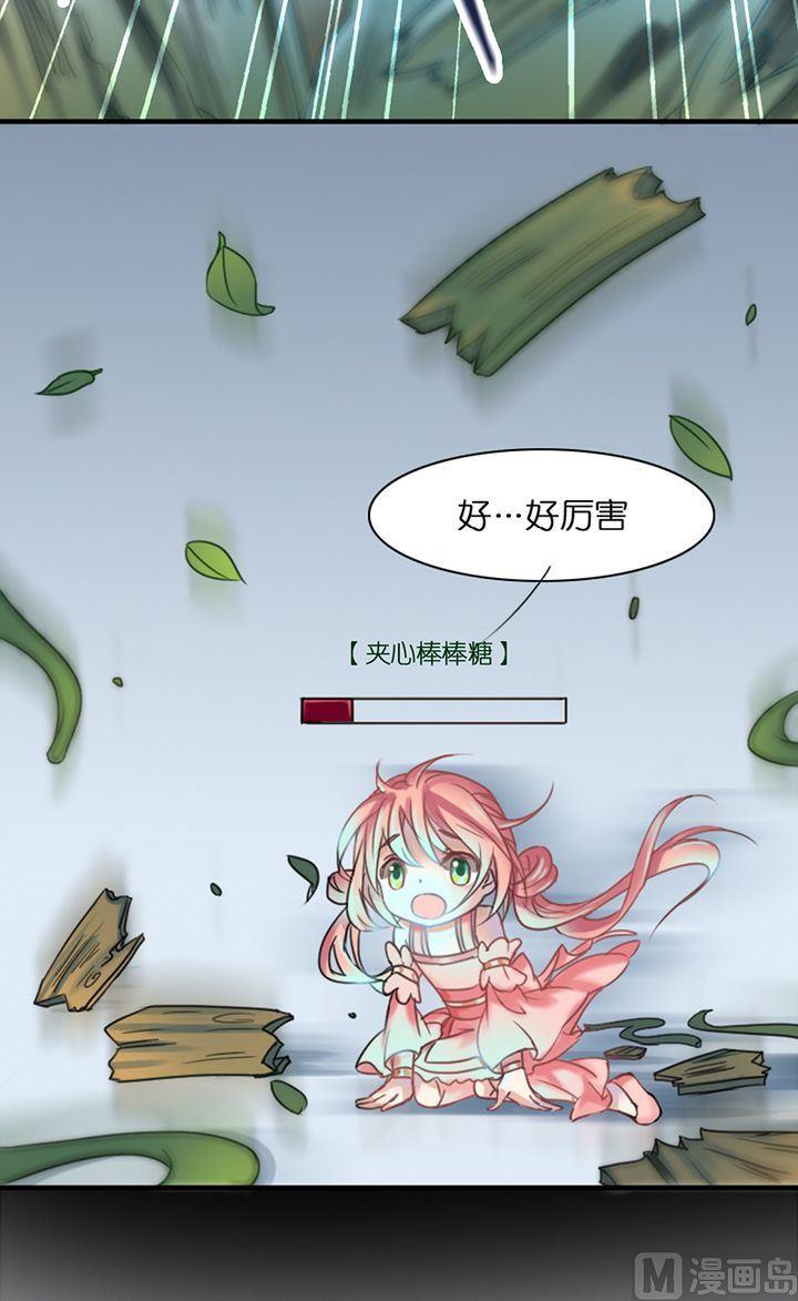 第3话6
