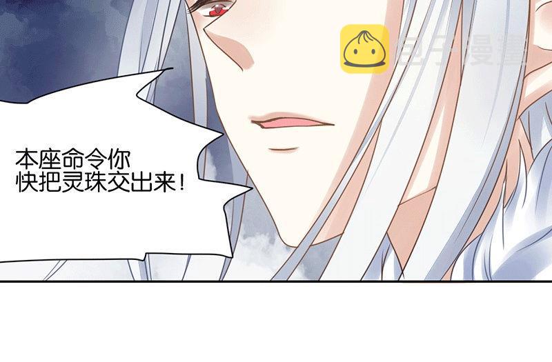 第45话9