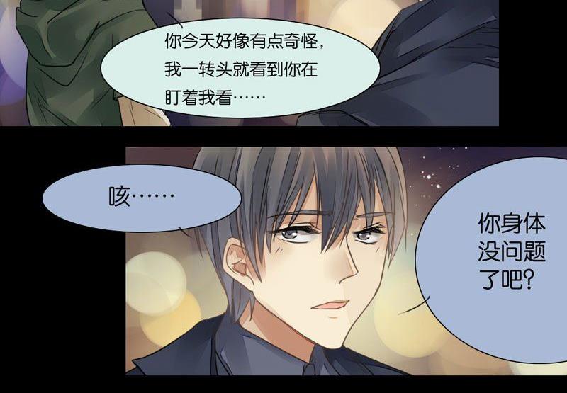 第29话14