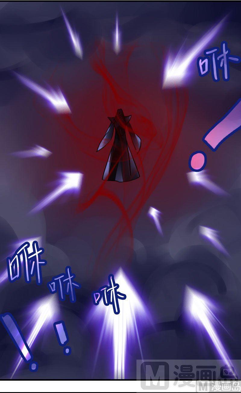 第27话3