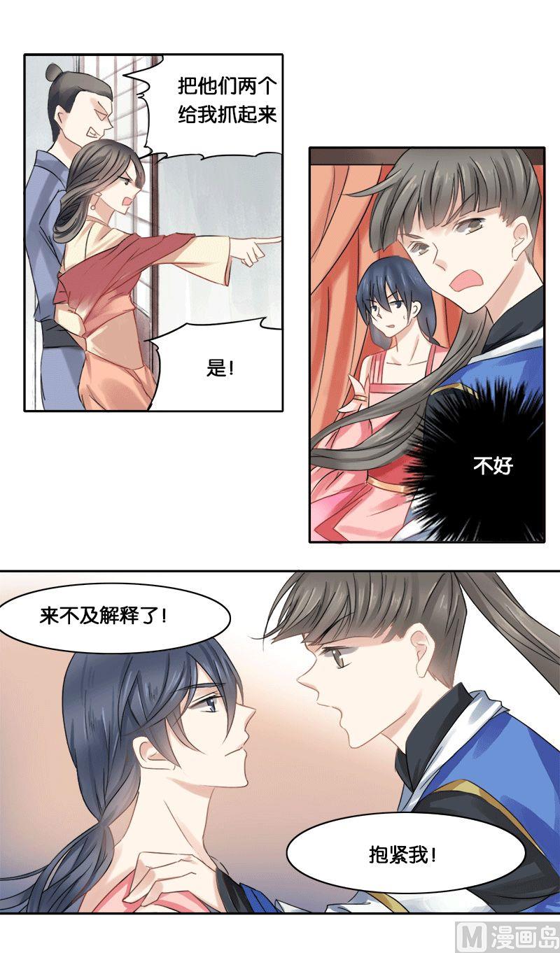 第6话0