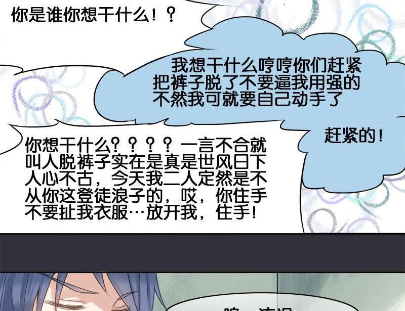 第6话10
