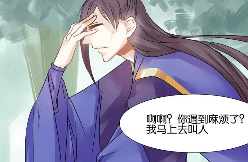 第46话4