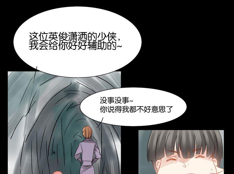 第10话8