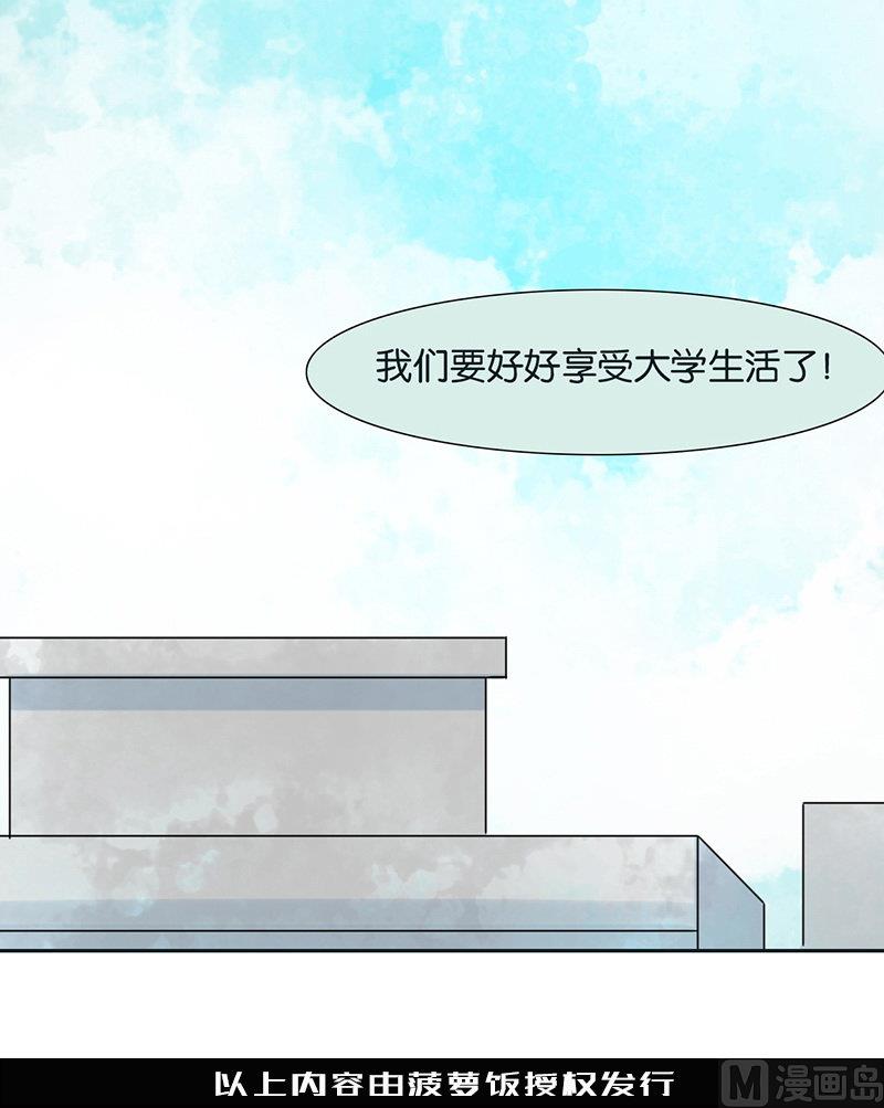 第47话90