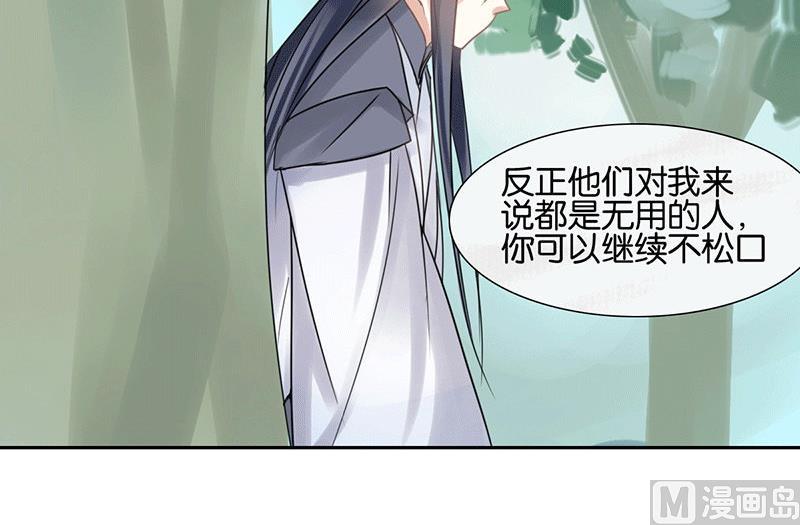 第46话32