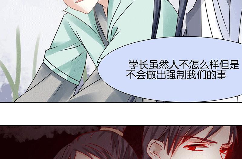 第45话18