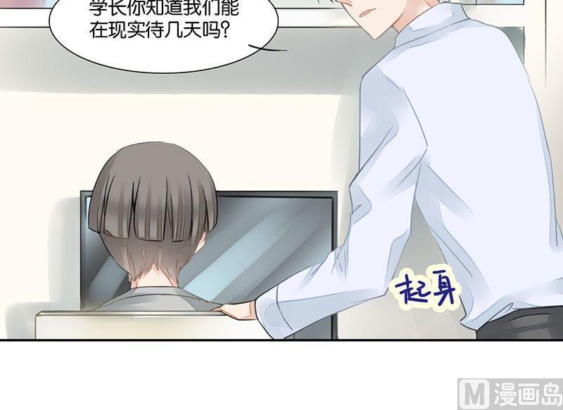 第21话18