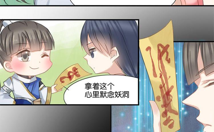 第8话33