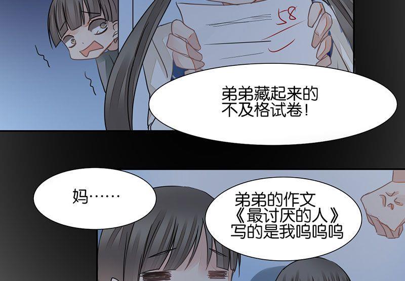 第30话25