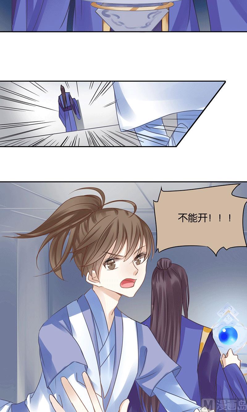 第42话16