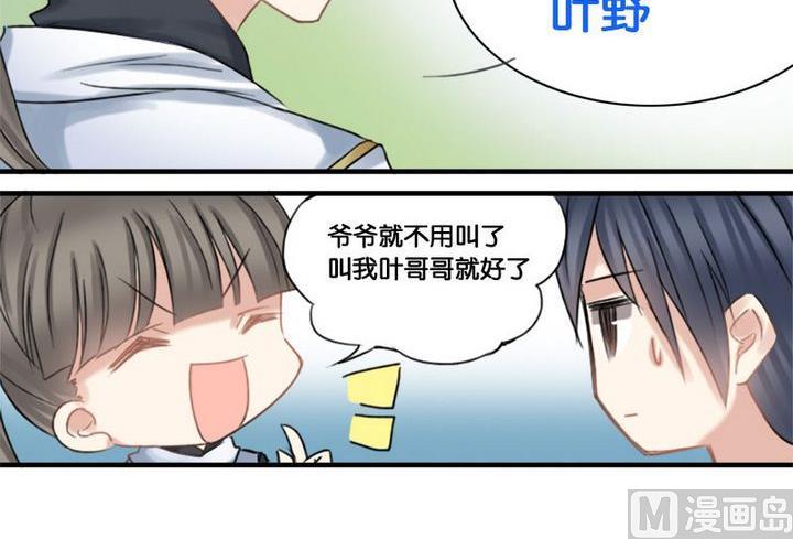 第7话9