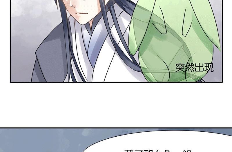 第45话6