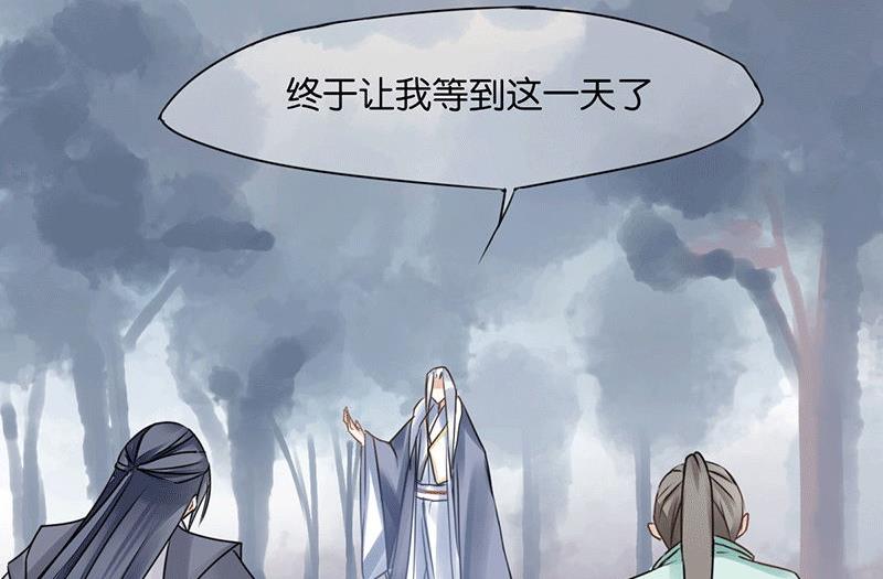 第45话4