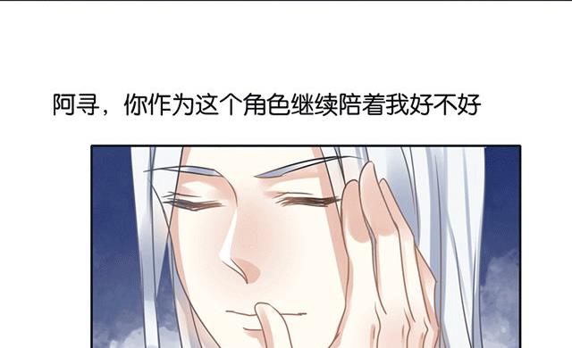 第47话16