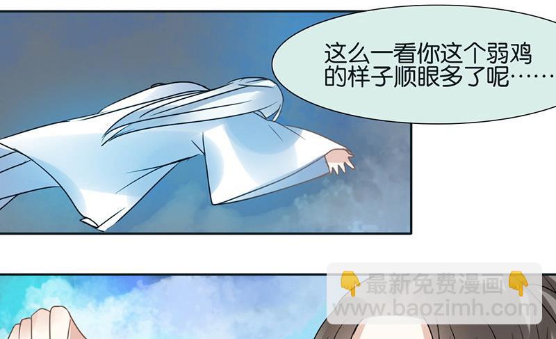 第47话76