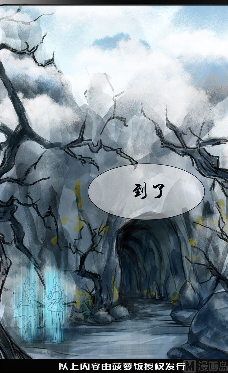 第8话35