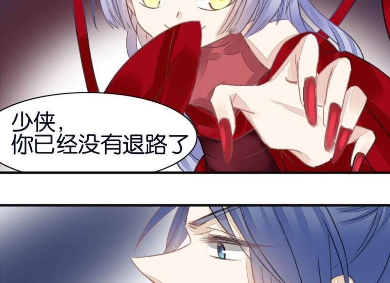 第9话30