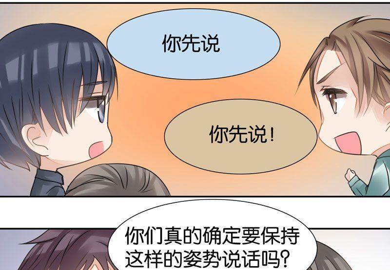 第32话25