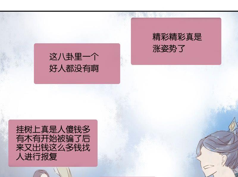 第18话18