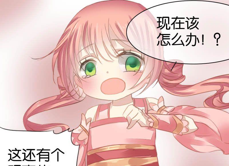 第9话38