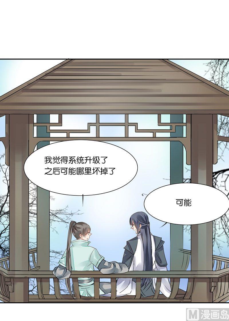 第18话12